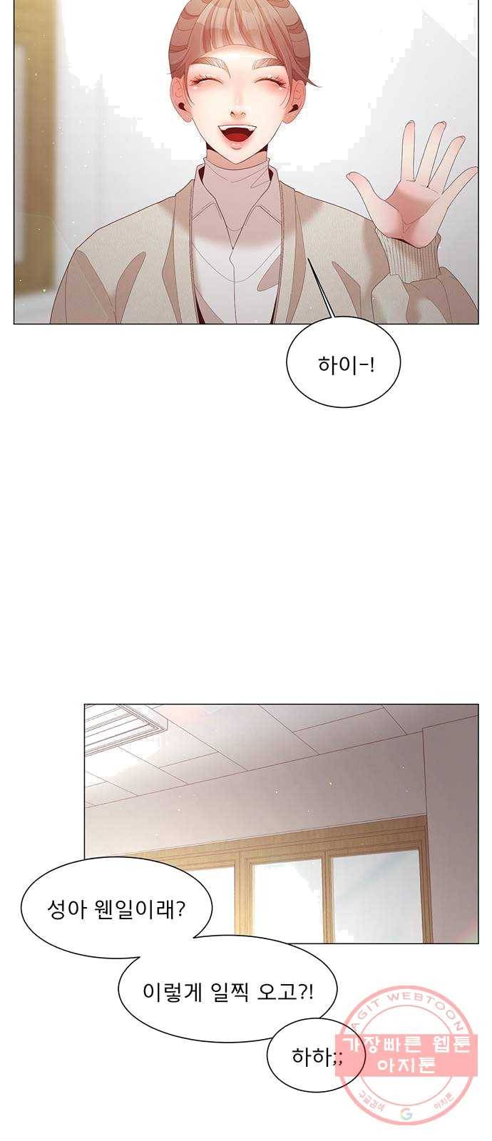 견우와 선녀 74화 18