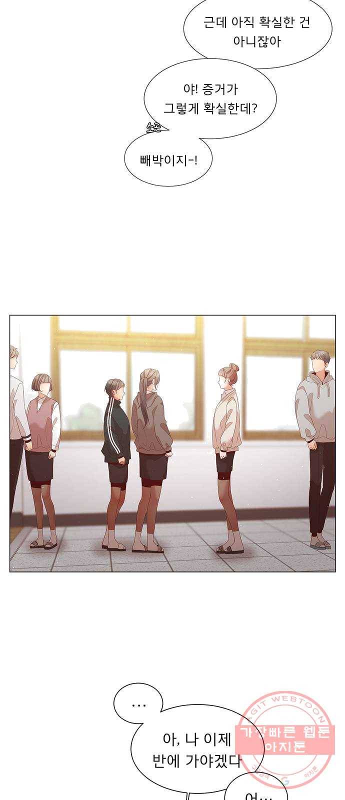 견우와 선녀 74화 21