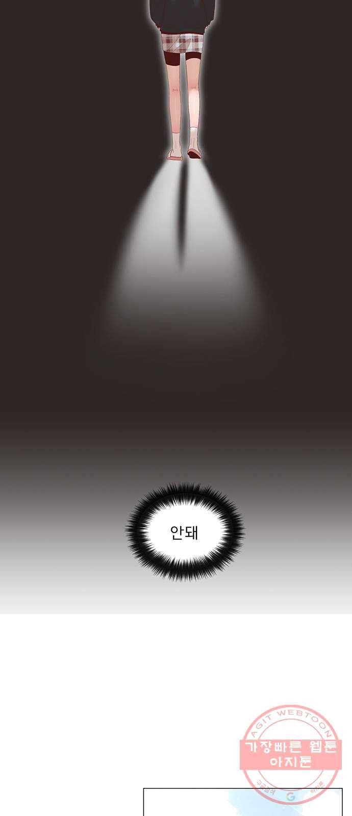 견우와 선녀 74화 25