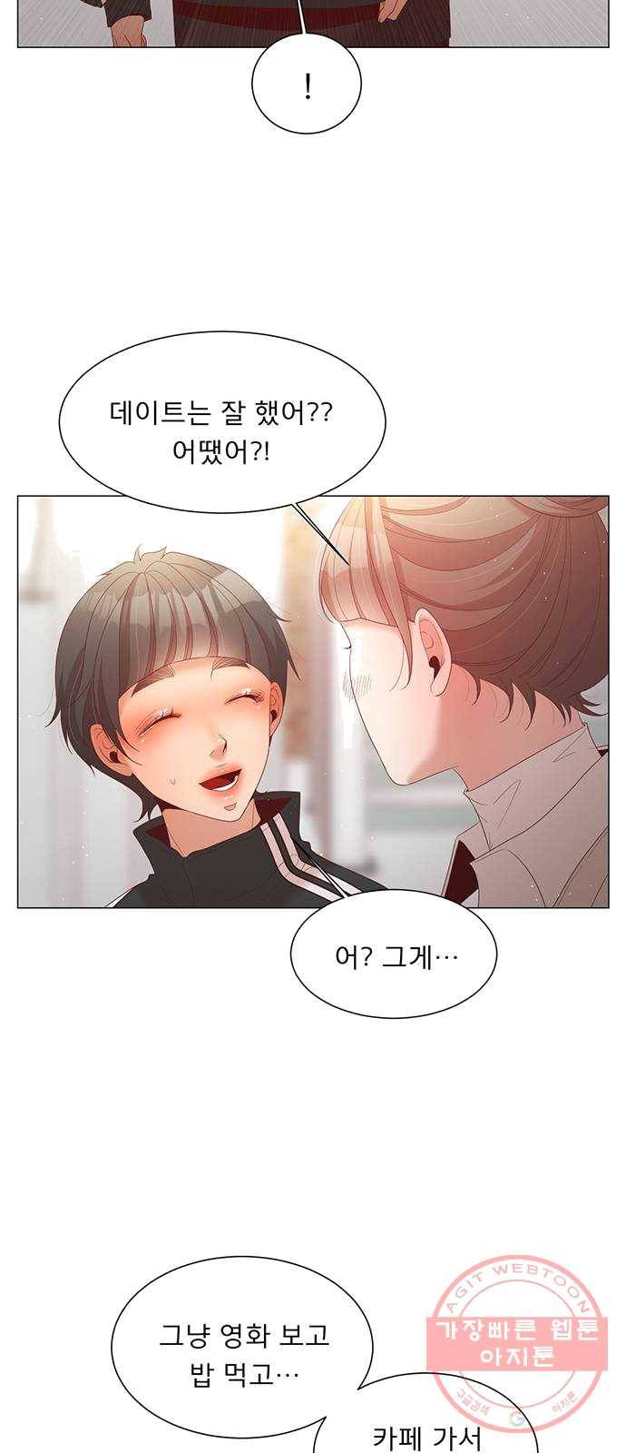 견우와 선녀 74화 27