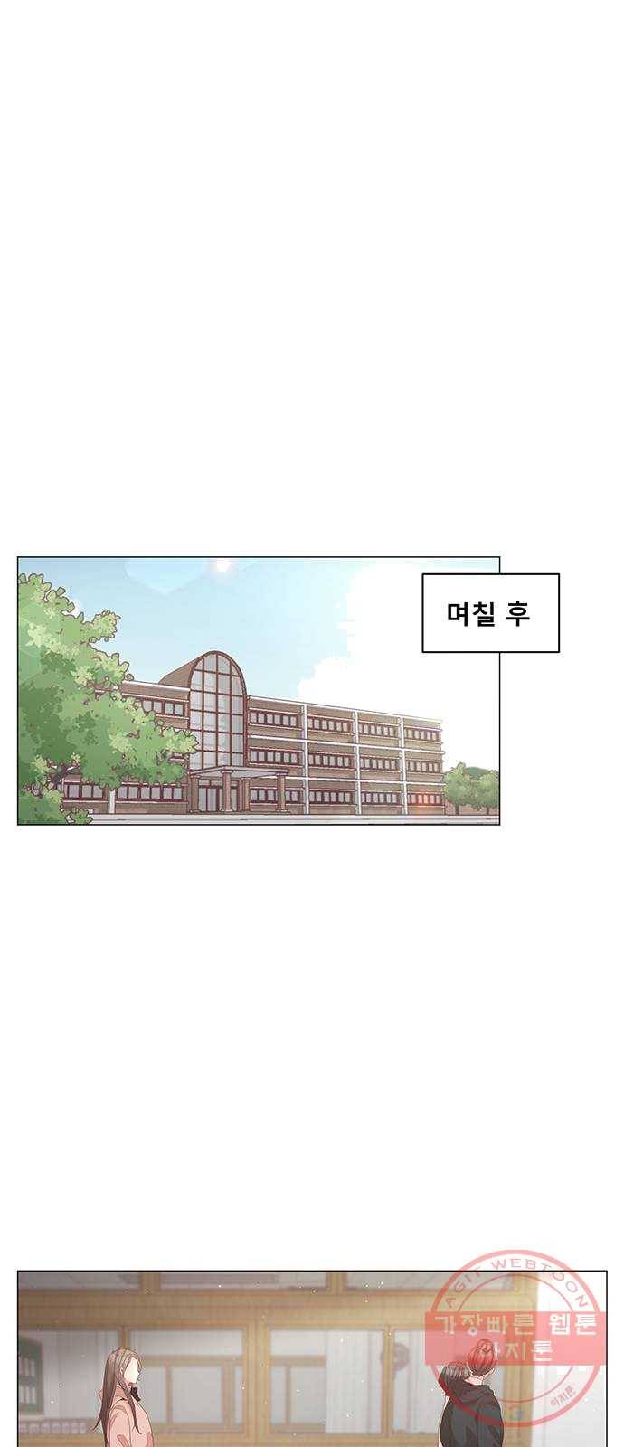 견우와 선녀 74화 38