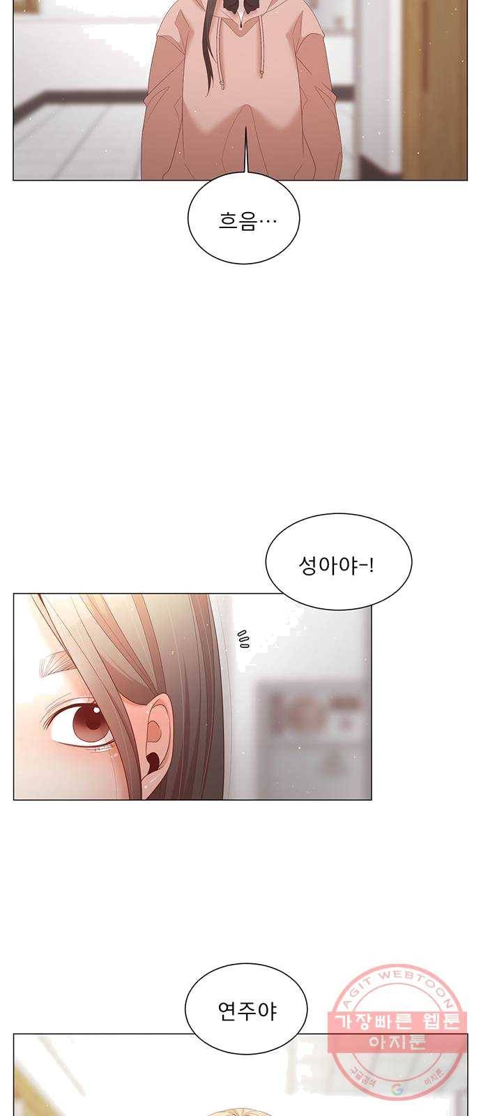 견우와 선녀 74화 40