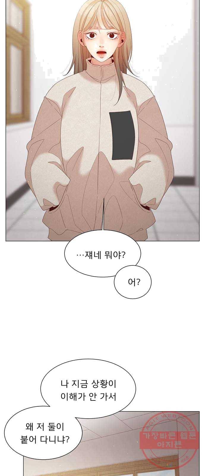 견우와 선녀 74화 41