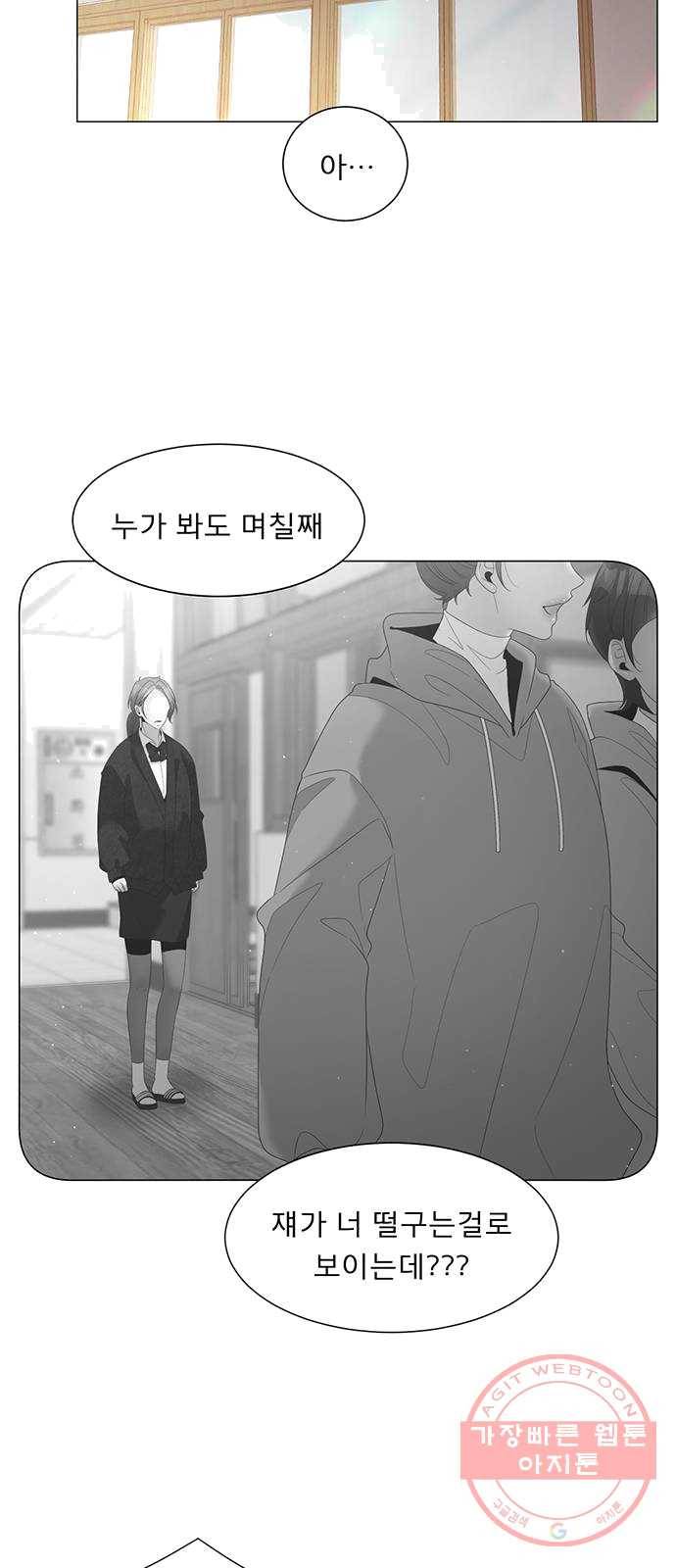견우와 선녀 74화 42
