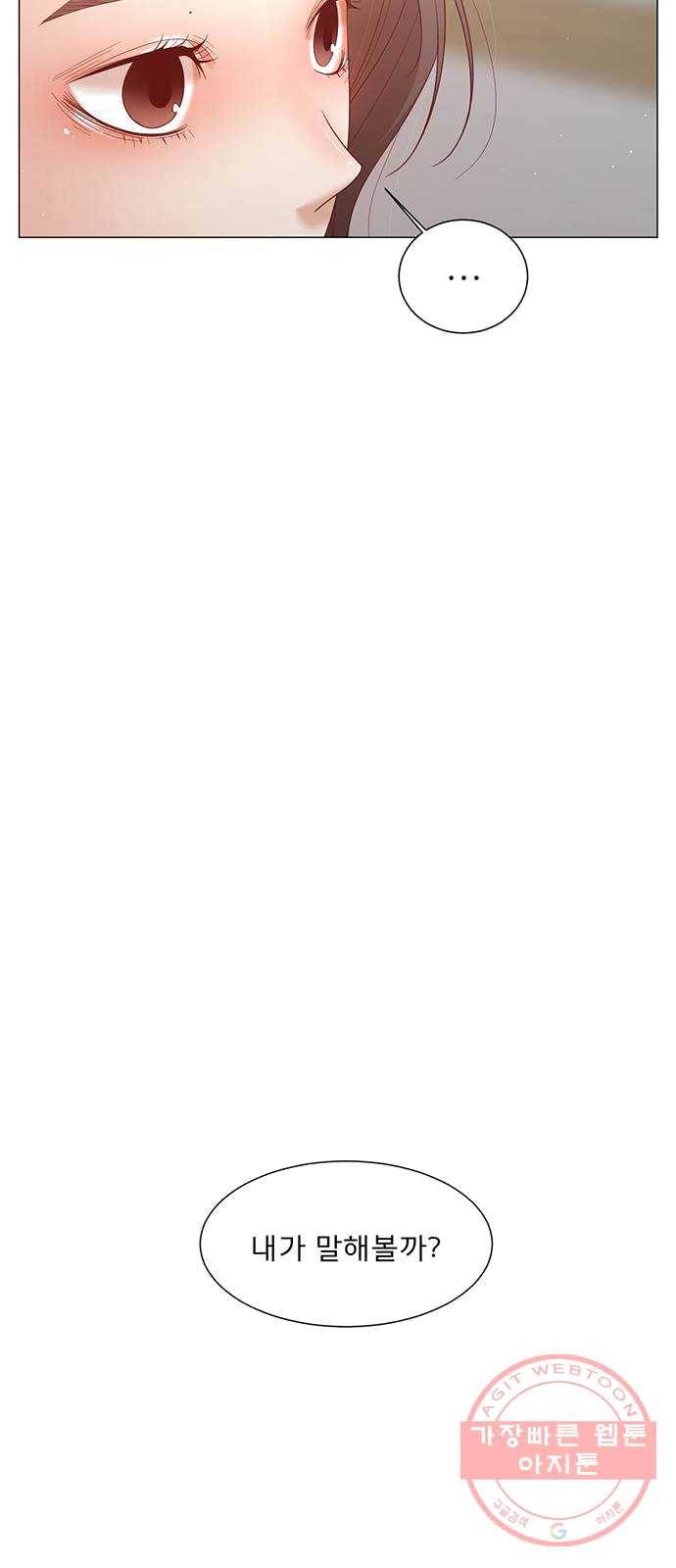 견우와 선녀 74화 47