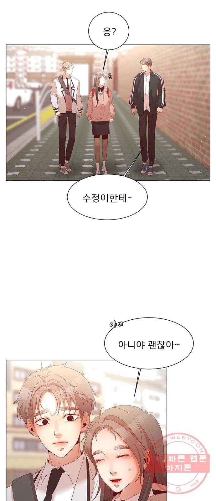 견우와 선녀 74화 48