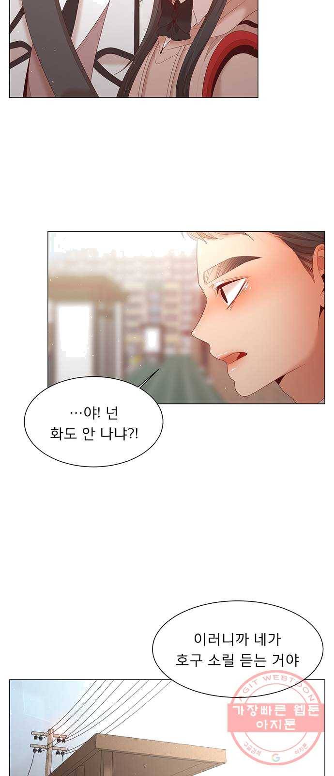 견우와 선녀 74화 49