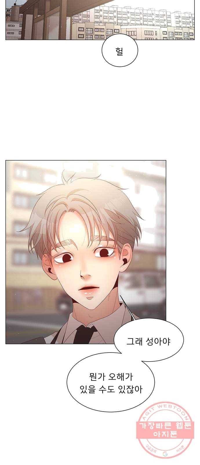 견우와 선녀 74화 50
