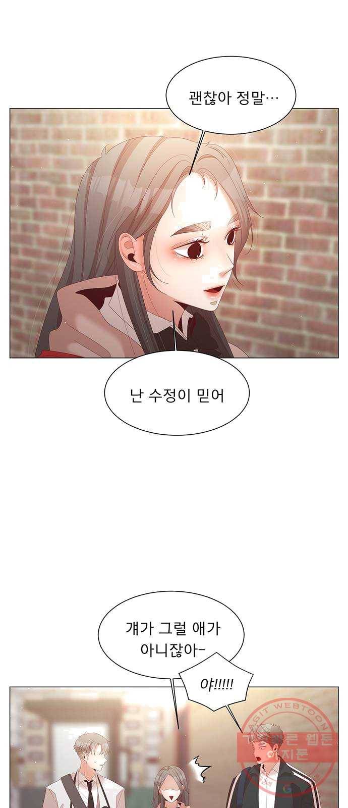 견우와 선녀 74화 51