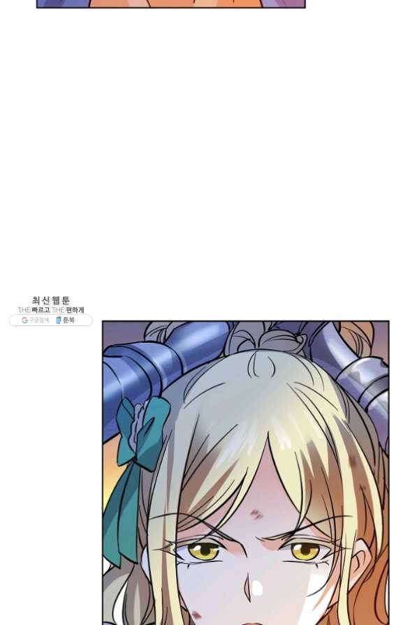 전직법사 469화 5