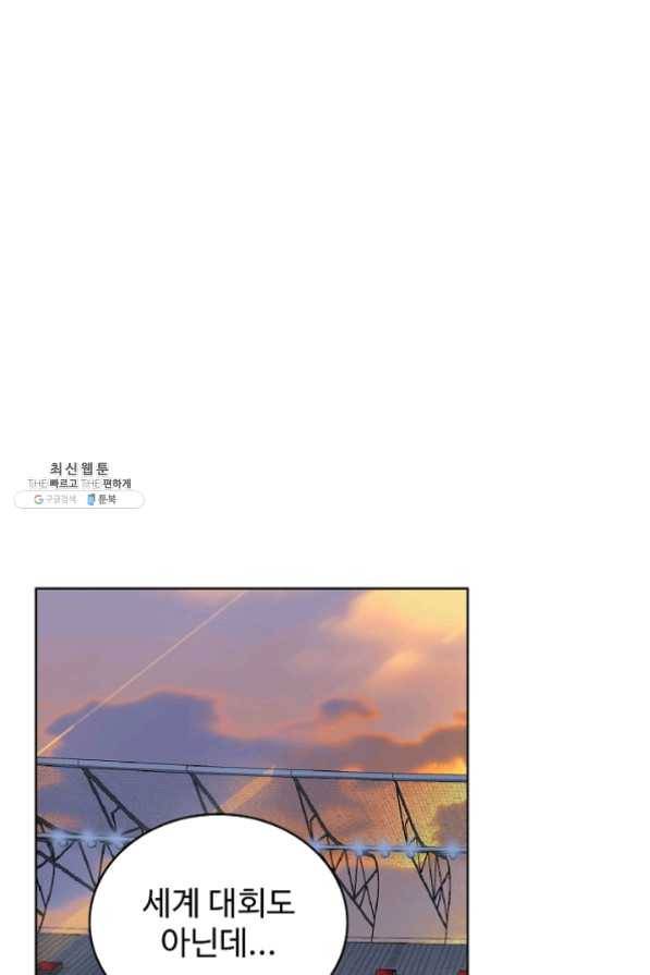 전직법사 469화 9