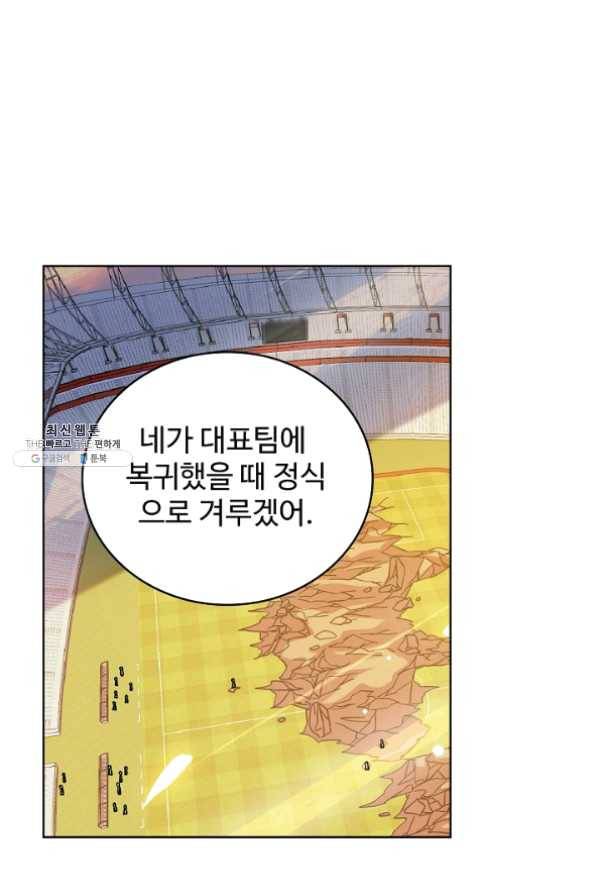 전직법사 469화 16