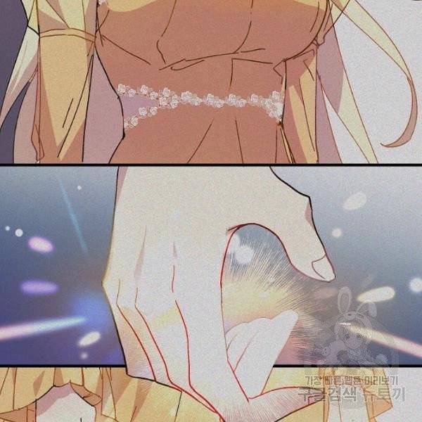 왕녀는 미친 척을 한다 7화 15