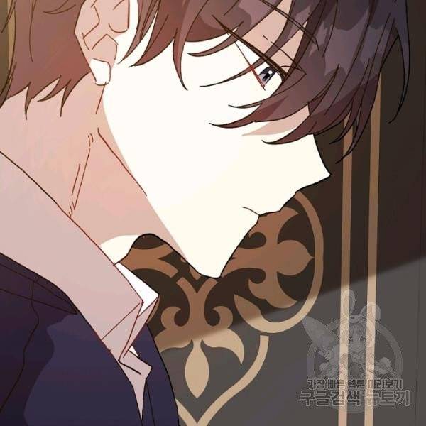 왕녀는 미친 척을 한다 17화 15