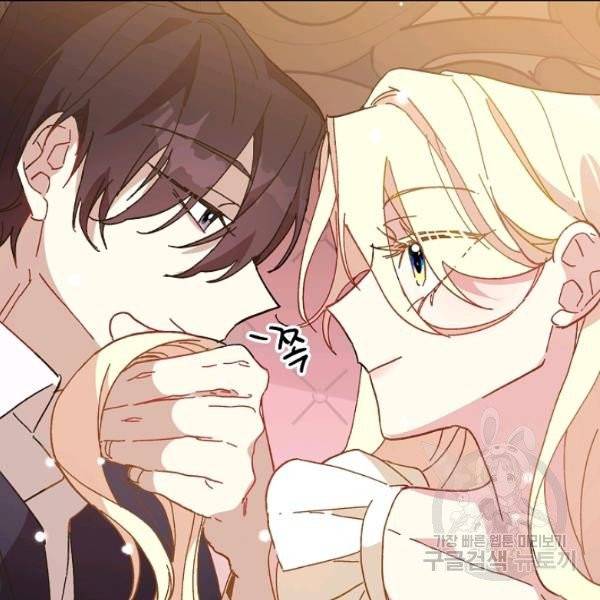 왕녀는 미친 척을 한다 17화 38