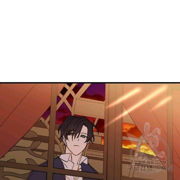 왕녀는 미친 척을 한다 17화 51