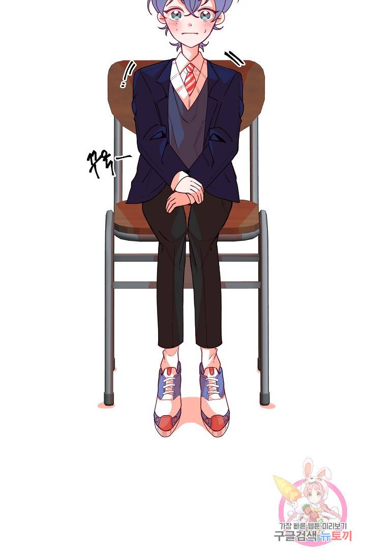 이 소설이 끝나기 전에, 06화 76