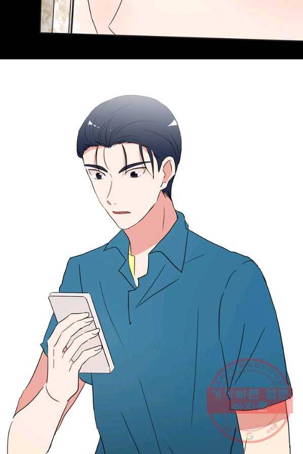 내 연애의 문제점 51화 37