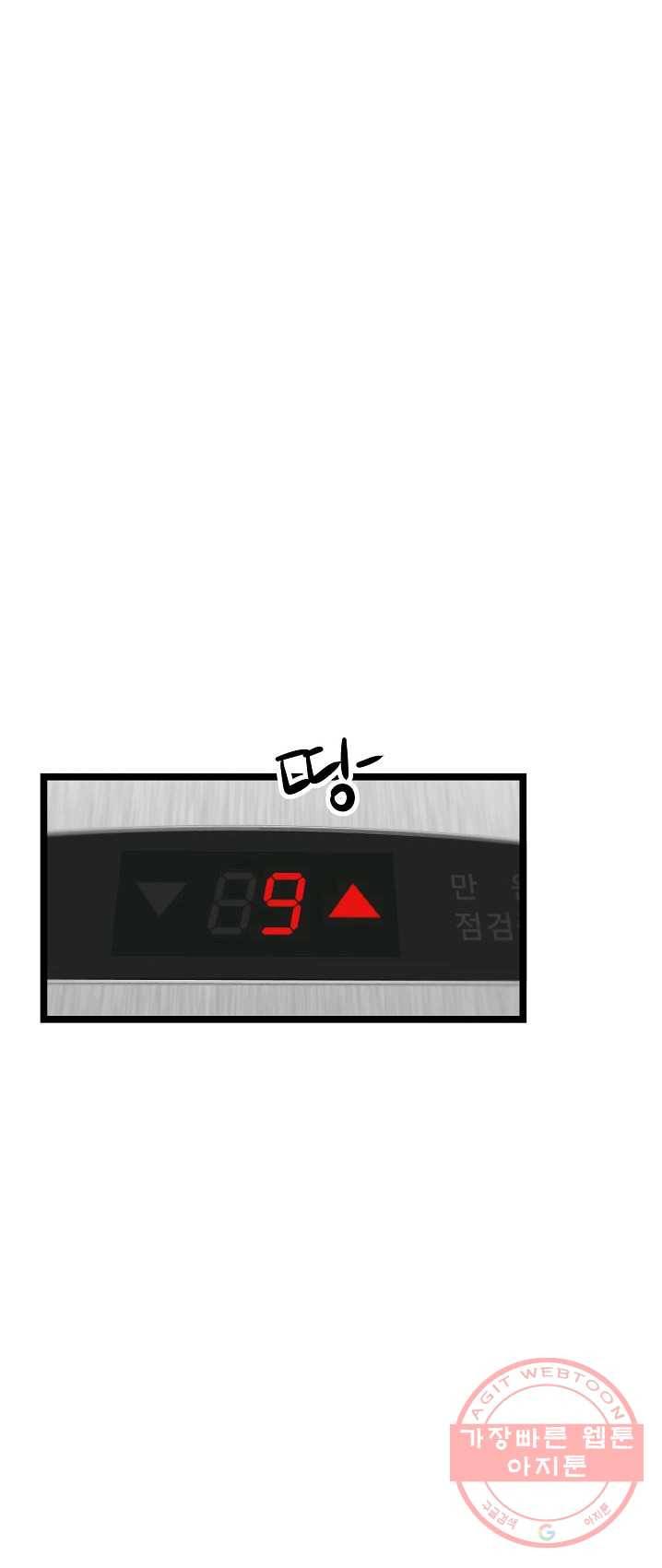쇼윈도의 품격 49화 28