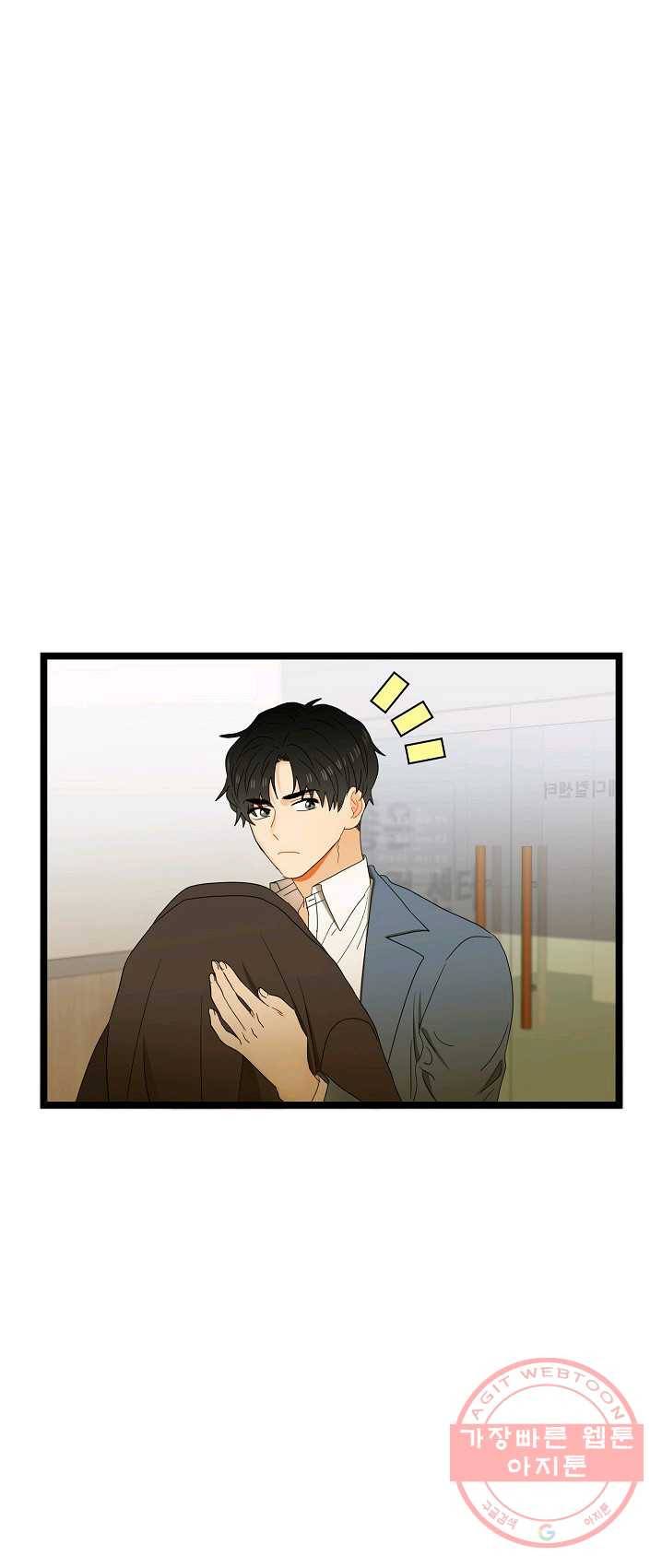 쇼윈도의 품격 49화 30