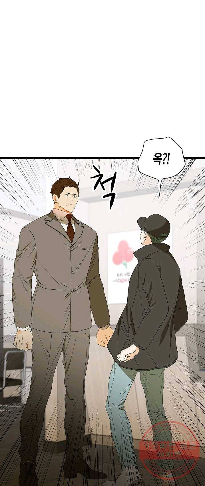 쇼윈도의 품격 49화 40