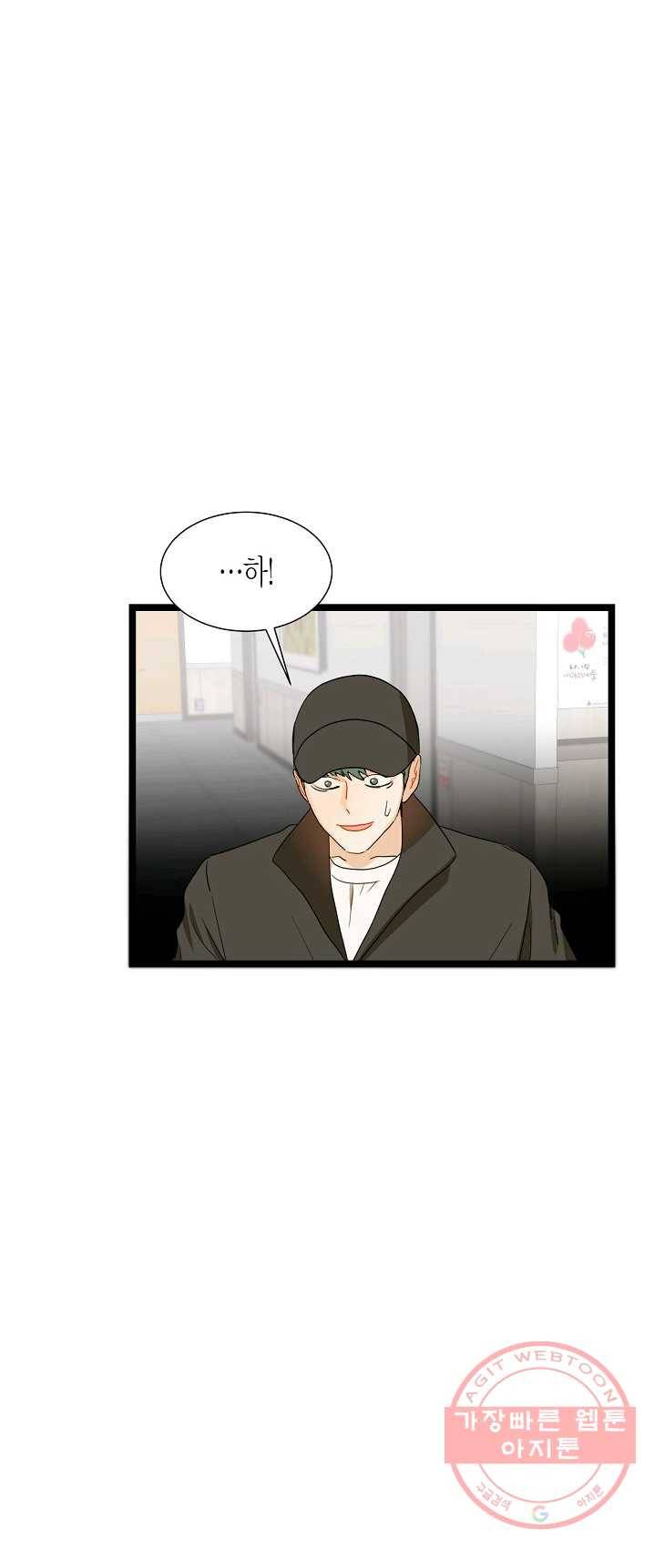 쇼윈도의 품격 49화 48