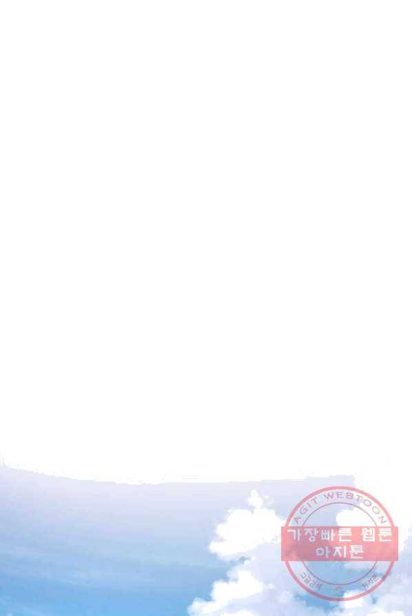 육궁에 부는 바람 63화 9