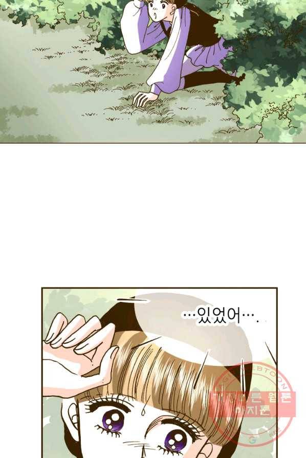 프린세스_053화 4