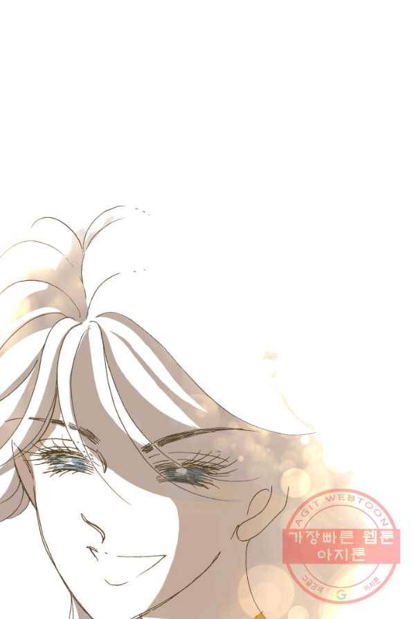 프린세스_053화 9