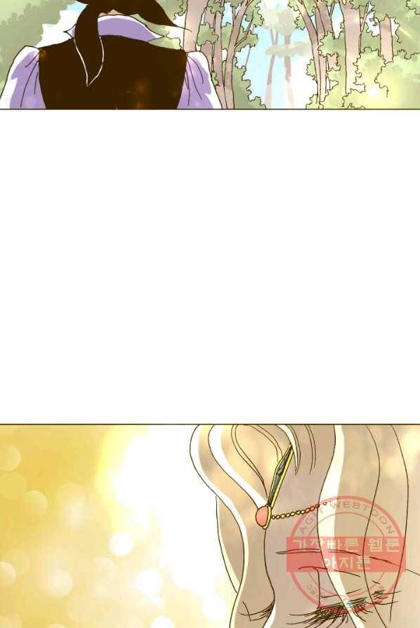프린세스_053화 12