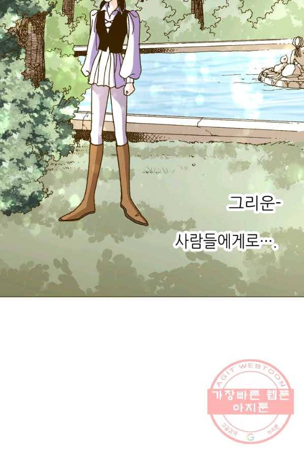 프린세스_053화 14