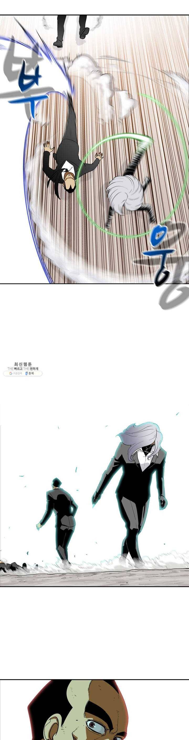 전설의 읍내최강 128화 그날의 화재 3