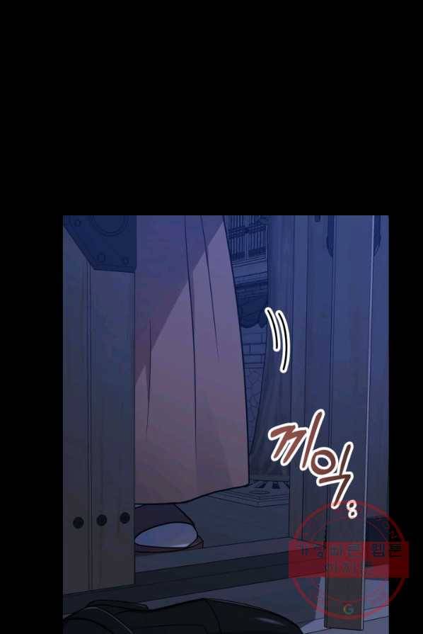 용, 감한 연애 6화 16