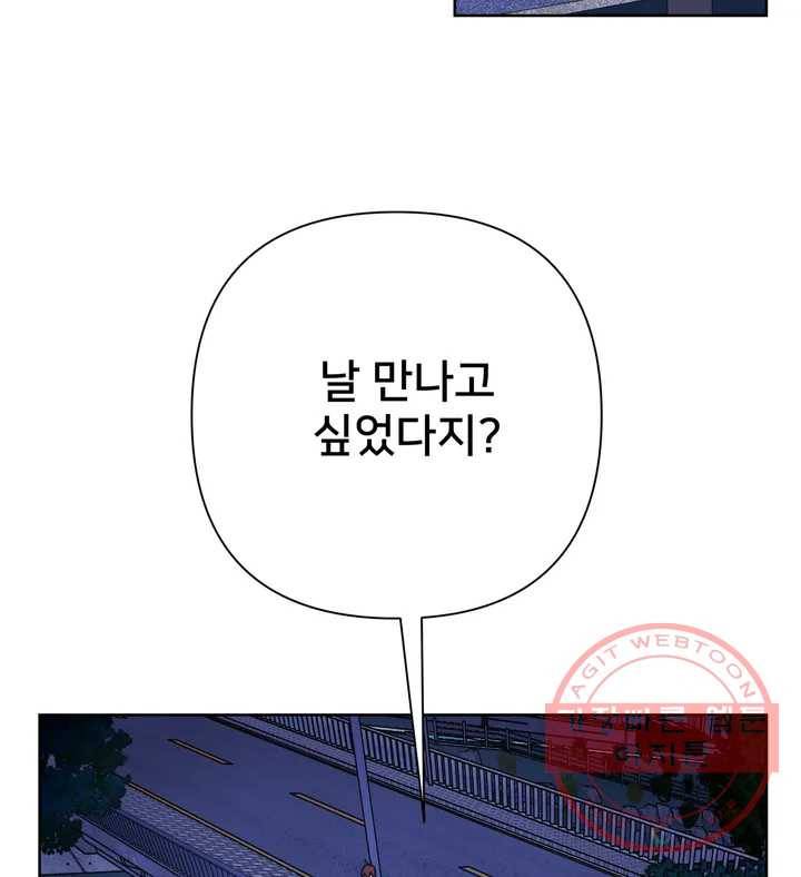배달부들 50화 2