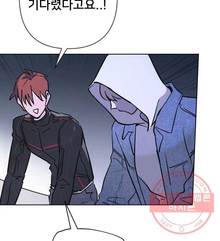 배달부들 50화 4