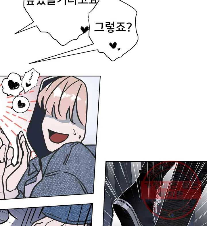 배달부들 50화 10