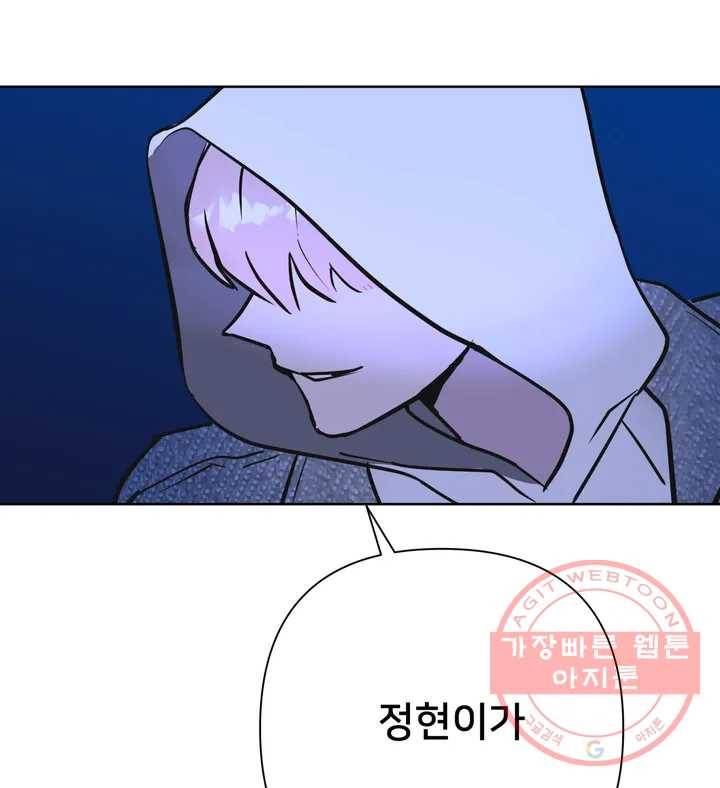 배달부들 50화 15