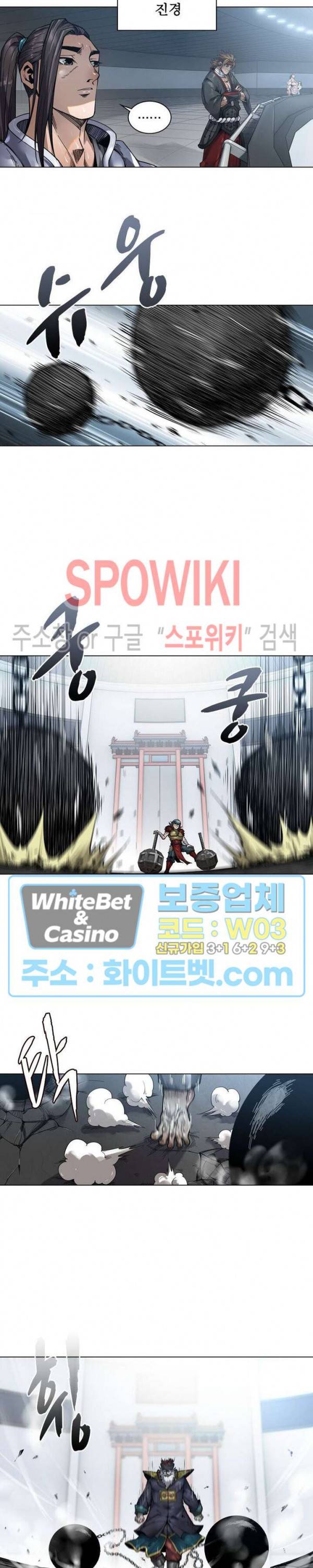 사상최강:깨어난 영웅들 87화 3