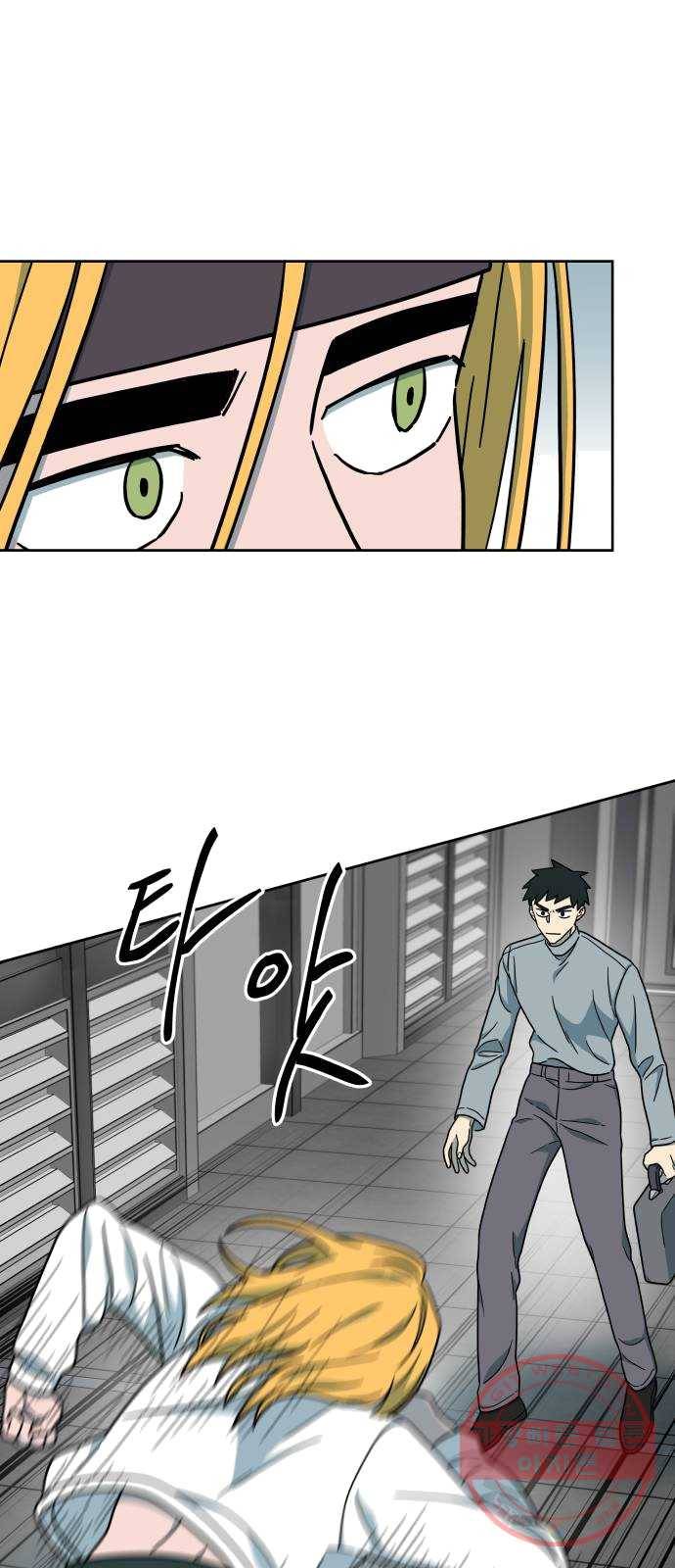 럭키언럭키 시즌2 27화. 근본적인 의문 7