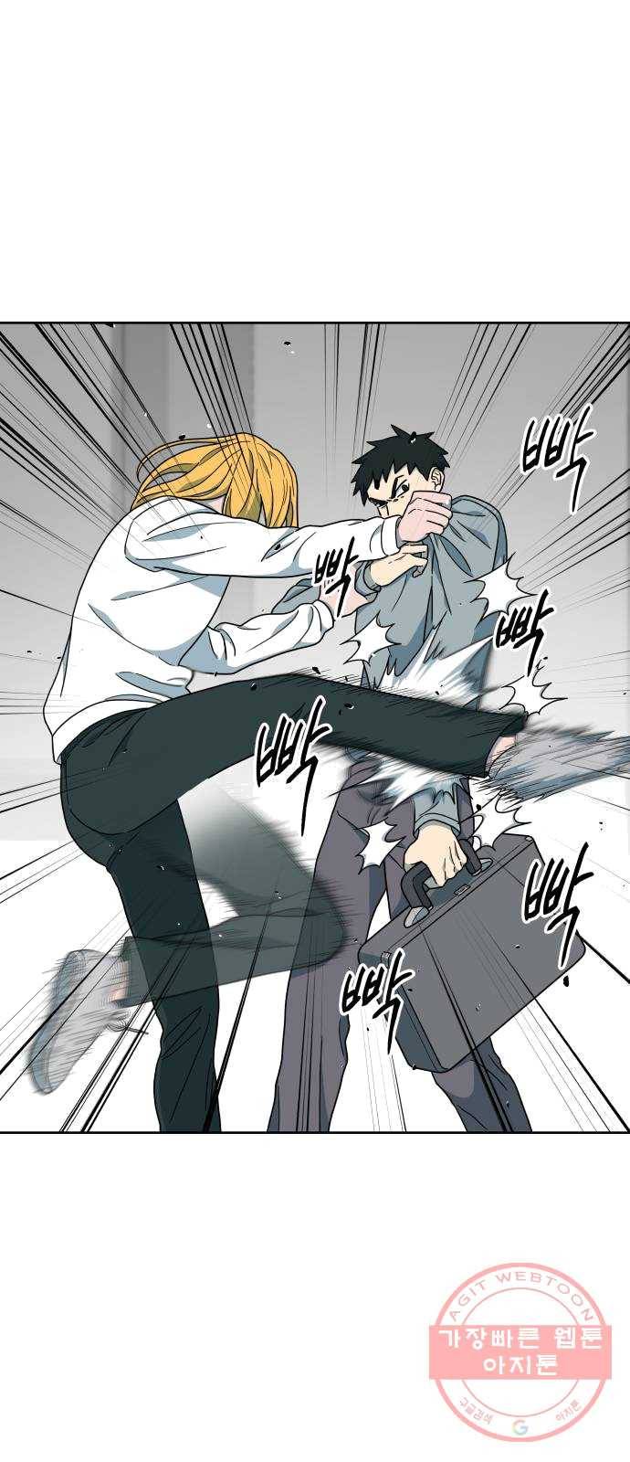 럭키언럭키 시즌2 27화. 근본적인 의문 11