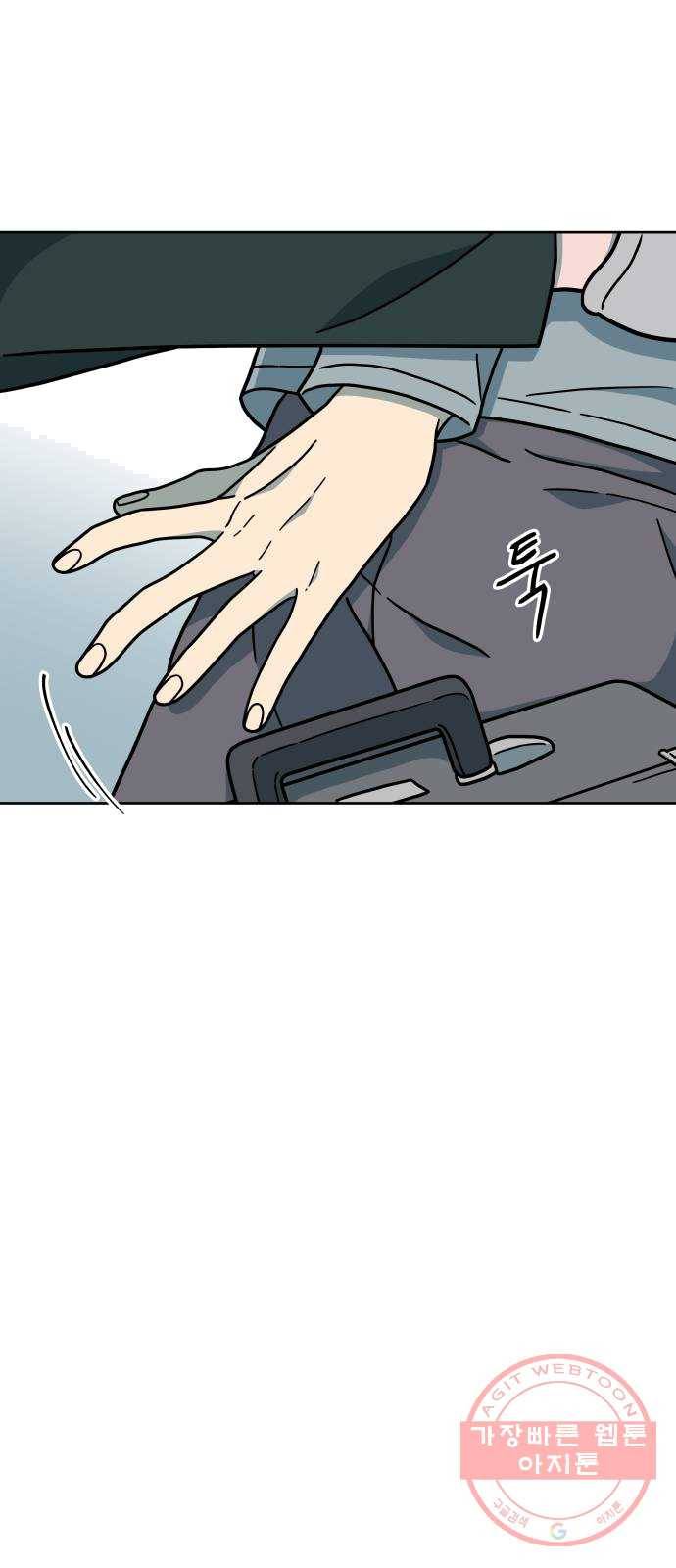 럭키언럭키 시즌2 27화. 근본적인 의문 13