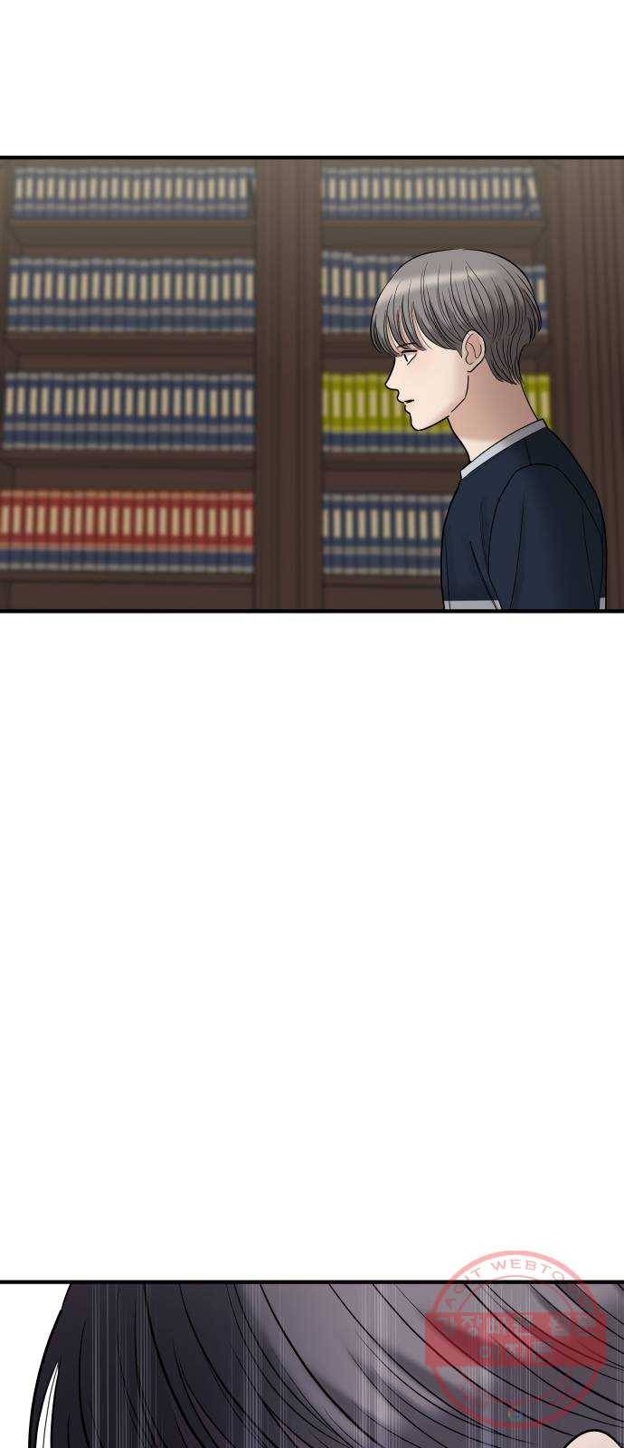 여주실격! 75화 가정 교육 (3) 1