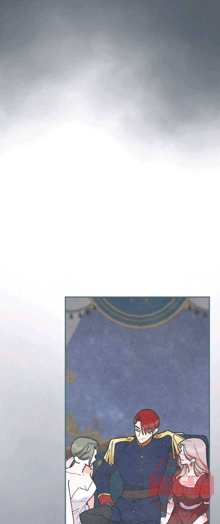 악녀의 남주님 77화 15