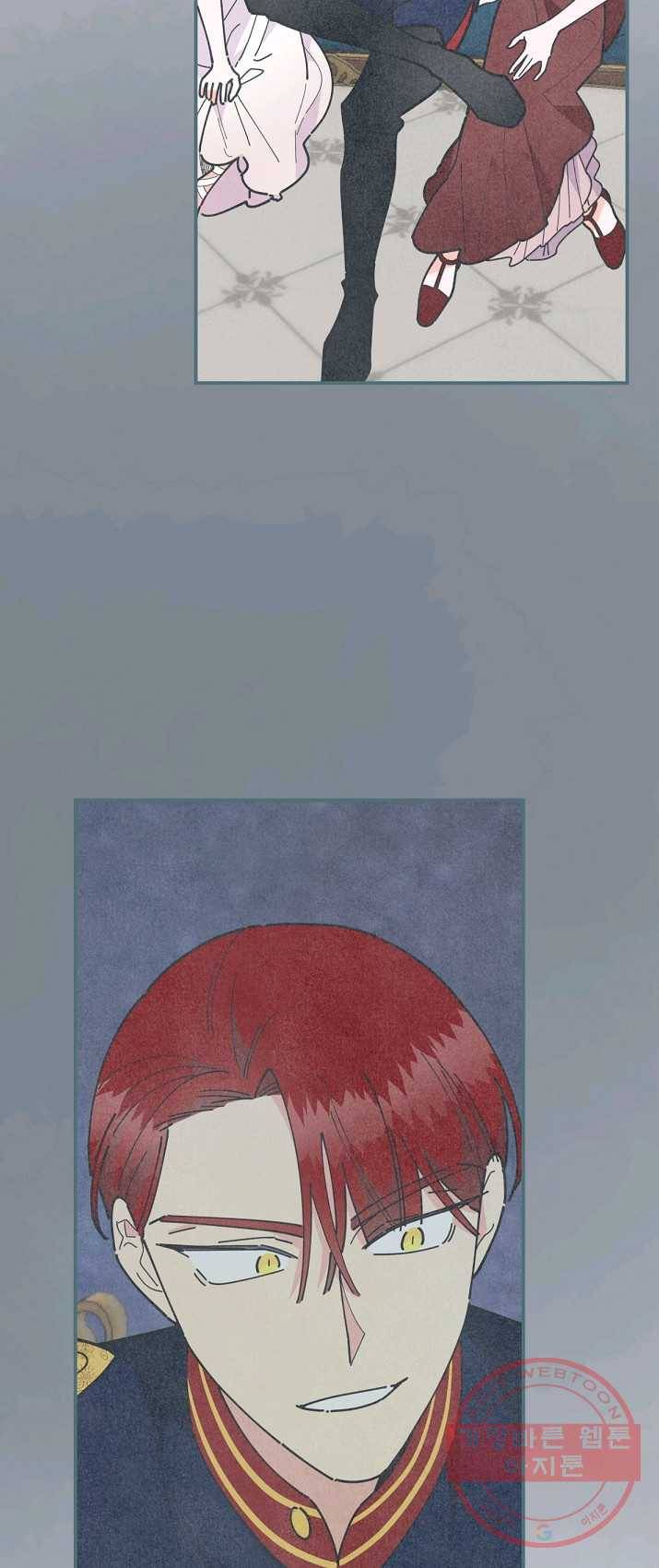 악녀의 남주님 77화 16