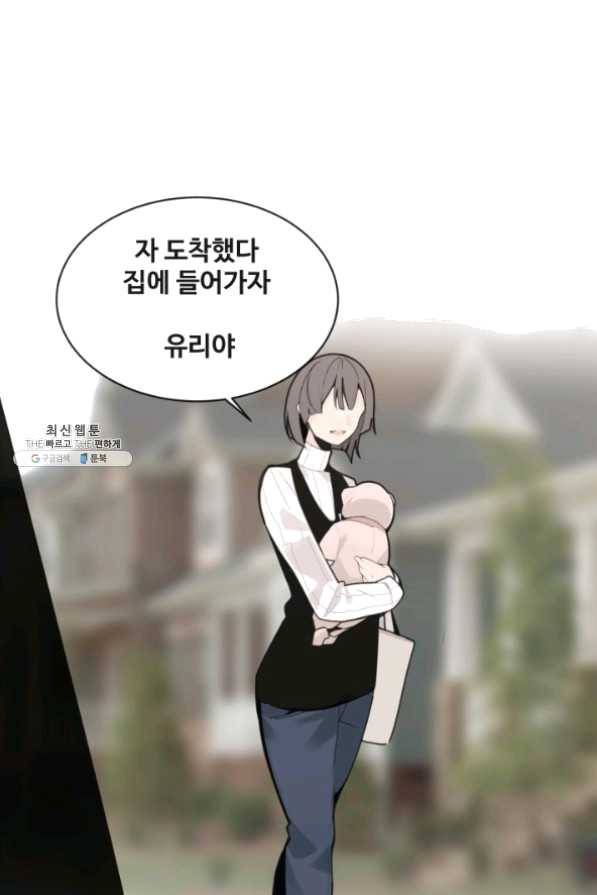 마검왕 266화 17