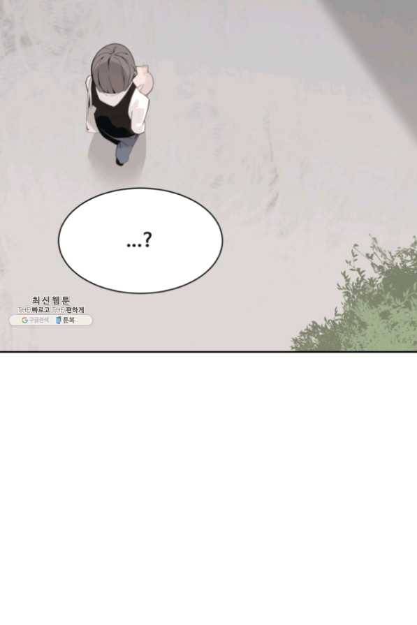 마검왕 266화 22