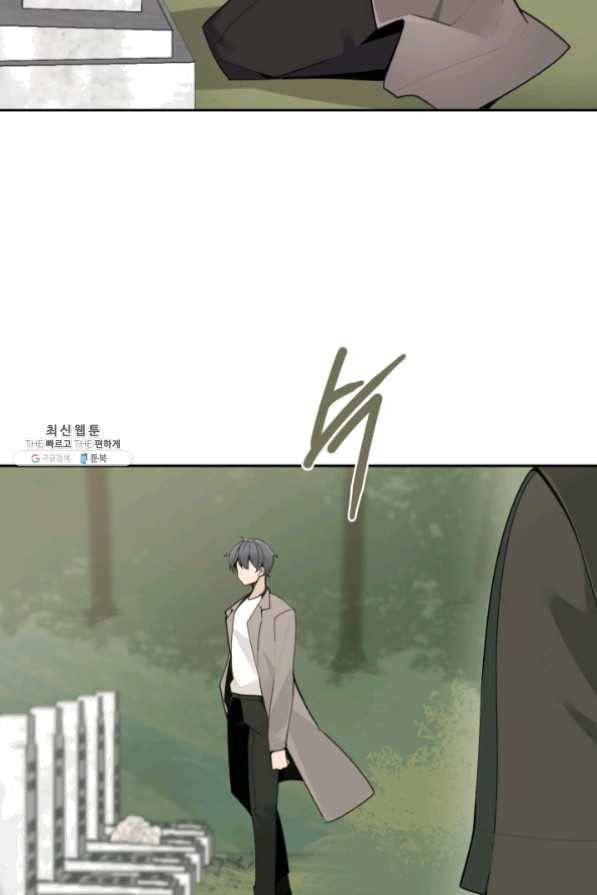 마검왕 266화 31