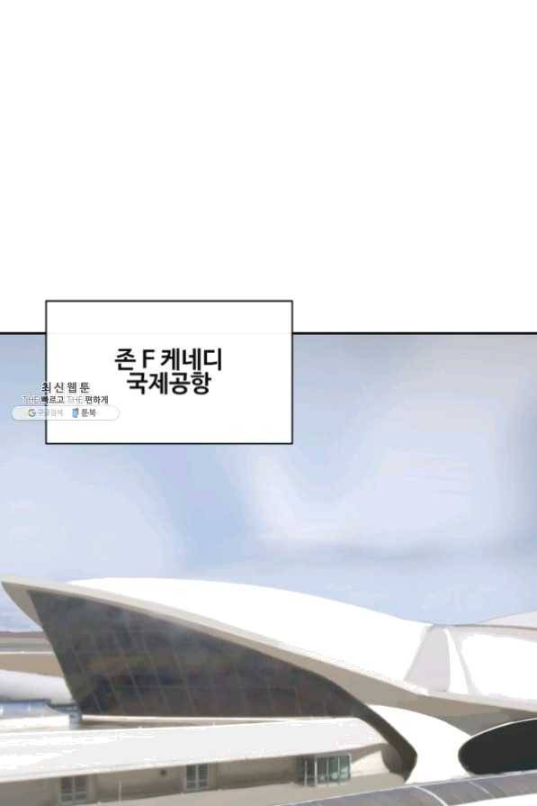 마검왕 266화 41