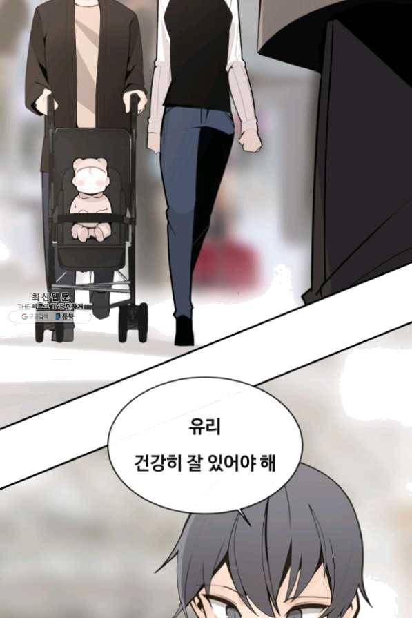 마검왕 266화 43