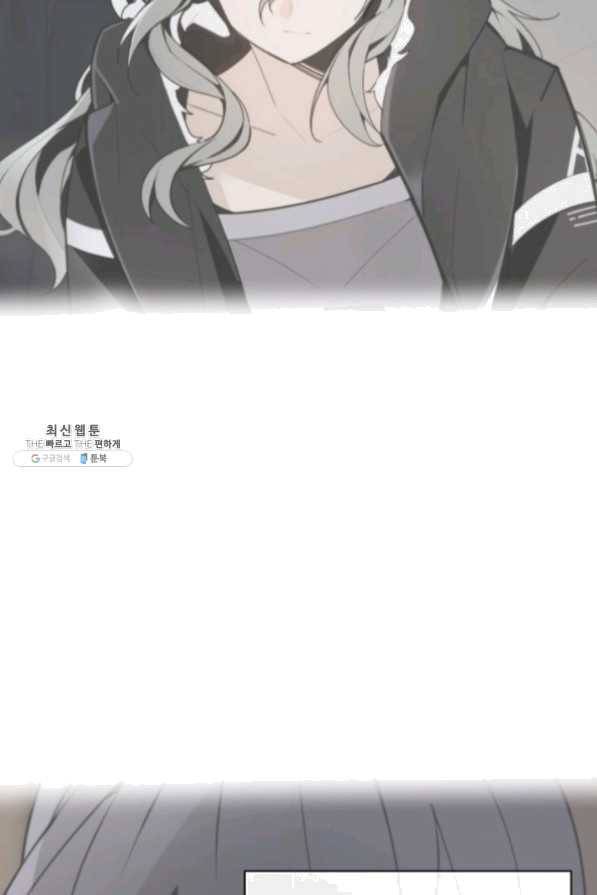 마검왕 266화 52